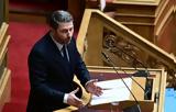 Ανδρουλάκης, Μητσοτάκη,androulakis, mitsotaki