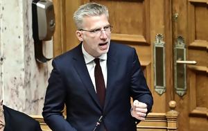 Άκης Σκέρτσος, + 4, akis skertsos, + 4