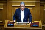 Κουτσούμπας,koutsoubas