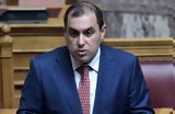Κατσαφάδος, Πάρο, Κλιματικής Κρίσης, Πολιτικής Προστασίας,katsafados, paro, klimatikis krisis, politikis prostasias