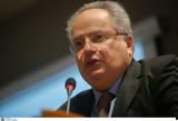 Κοτζιάς, Σήμερα, Καμμένος,kotzias, simera, kammenos