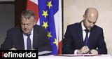 Γαλλία, Δανίας, Τίποτα, ΗΠΑ, Γροιλανδία,gallia, danias, tipota, ipa, groilandia