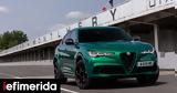 Επιστρέφει, Alfa Romeo Stelvio -Όσα,epistrefei, Alfa Romeo Stelvio -osa