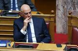 Δένδιας,dendias