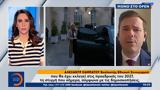 Εθνικού Συναγερμού Αλεξάντρ Σαμπατού, OPEN,ethnikou synagermou alexantr sabatou, OPEN