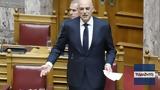 Δένδιας,dendias