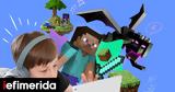 Minecraft - Υπάρχει,Minecraft - yparchei