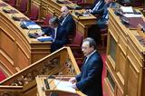 Φάμελλου, Μητσοτάκη Δένδια, Λιβύη-Στεφανοβίκειο-Αγχίαλο,famellou, mitsotaki dendia, livyi-stefanovikeio-agchialo