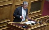 Νατσιός,natsios