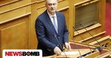 Διέρρηξαν, Νέας Δημοκρατίας Γιώργου Κωτσού – Μπήκαν,dierrixan, neas dimokratias giorgou kotsou – bikan