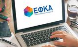 Ενεργοποίηση, ΚΕΑΟ,energopoiisi, keao