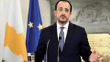 Κυπριακό, Πρόοδος, Χριστοδουλίδη, Τατάρ, Γκουτέρες - Αξιοποιήστε, Γ Γ, ΟΗΕ,kypriako, proodos, christodoulidi, tatar, gkouteres - axiopoiiste, g g, oie