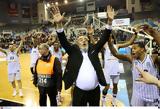 Απίστευτη, Χατζόπουλου, Αυτά, Κύπελλο, Θεσσαλονίκη,apistefti, chatzopoulou, afta, kypello, thessaloniki