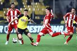 Νίκη, ΑΕΚ, Ολυμπιακό,niki, aek, olybiako