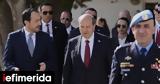 Κυπριακό, Πρόοδος, Χριστοδουλίδη-Τατάρ -Γκουτέρες, Αξιοποιήστε,kypriako, proodos, christodoulidi-tatar -gkouteres, axiopoiiste