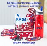 SILVER ALERT, Αχαρνές,SILVER ALERT, acharnes