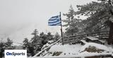 Καιρός, Χιόνια, Αττική -, Απρίλη,kairos, chionia, attiki -, aprili