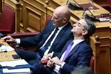 ΕΔ- Επιστολή, ΥΕΘΑ,ed- epistoli, yetha