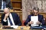 ΥΠΕΘΑ Επικοινωνιακό,ypetha epikoinoniako