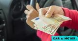 POS, Ταξί,POS, taxi