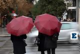 - Επιμένουν, Αττική,- epimenoun, attiki