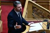 Ανδρουλάκης,androulakis
