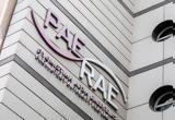 ΡΑΑΕΥ, Πιστοποιήθηκε, ΕΥΔΑΠ, ΕΥΑΘ, 13 Δ Ε Υ Α, 100,raaev, pistopoiithike, evdap, evath, 13 d e y a, 100