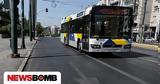 Έρχονται,erchontai