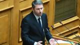 ΠΑΣΟΚ, Αυτοί,pasok, aftoi