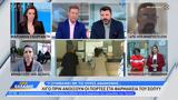 ΕΟΠΥΥ,eopyy