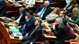 ΠΑΣΟΚ, Μεγάλη Τρίτη - Παρατείνεται, Κατερίνα Μπατζελή,pasok, megali triti - parateinetai, katerina batzeli
