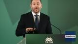 Αυτή, ΠΑΣΟΚ, Στεγαστικό,afti, pasok, stegastiko