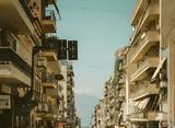 Δημόσια, Πάτρα …,dimosia, patra …