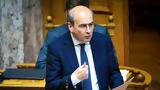 Επιχείρηση “ρίχνω, Χατζηδάκη,epicheirisi “richno, chatzidaki