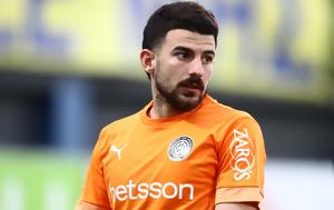 Ανδρούτσος, Gazzetta, Γράψαμε, Κύπελλο, androutsos, Gazzetta, grapsame, kypello
