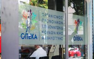 Νέο, neo