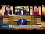 Παρεμβάσεις 02042025,paremvaseis 02042025
