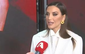 Ιουλία Καλλιμάνη, Κάθε, ioulia kallimani, kathe