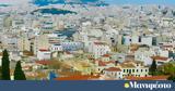Unico, Ελλάδα, Εθνικής Τράπεζας, Qualco,Unico, ellada, ethnikis trapezas, Qualco