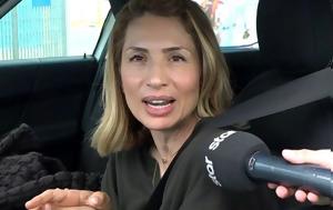 Μαρία Ηλιάκη, Δεν, maria iliaki, den