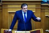 Πιερρακάκης, Τραμπ, Απρόβλεπτες,pierrakakis, trab, aprovleptes