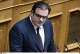 Πιερρακάκης, Τραμπ,pierrakakis, trab