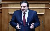 Πιερρακάκης, Τραμπ, Ιστορική,pierrakakis, trab, istoriki
