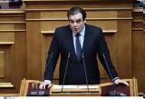 Πιερρακάκης, ΗΠΑ,pierrakakis, ipa