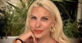 H Ελένη Μενεγάκη,H eleni menegaki