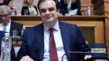 Πιερρακάκης, Τραμπ, Είναι,pierrakakis, trab, einai