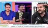 Παναγής Τζωρτζάτος, Ο Γρηγόρης Αρναούτογλου, “Πολύ, Κυριακή”,panagis tzortzatos, o grigoris arnaoutoglou, “poly, kyriaki”