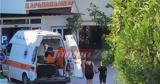 Πάτρα, Αλλο, - Βρέφος, Καραμανδάνειο,patra, allo, - vrefos, karamandaneio