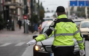 Σάββατο, Κυριακή, ΔΕΗ Tour Of Hellas 2025, savvato, kyriaki, dei Tour Of Hellas 2025