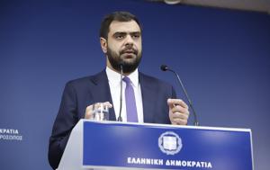 Μαρινάκης, Στρατηγικός, marinakis, stratigikos